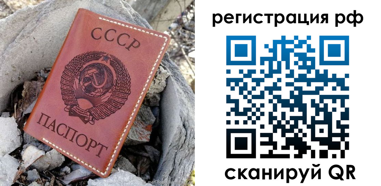 временная регистрация законно в Галиче