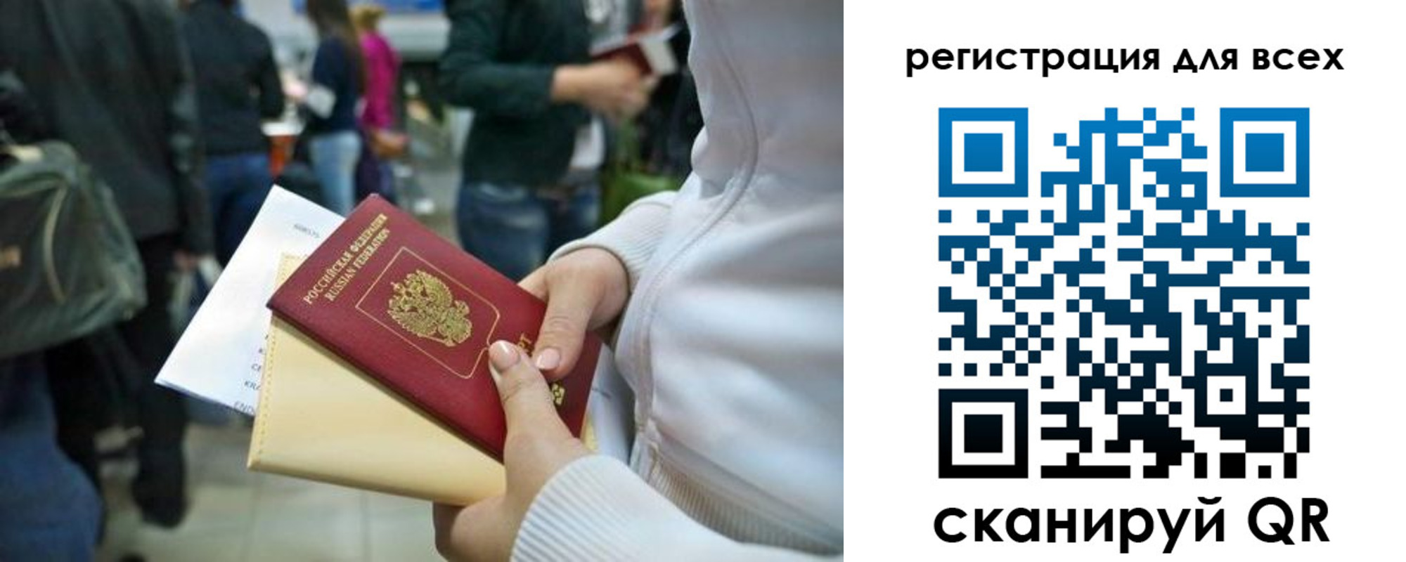 временная регистрация адрес в Галиче