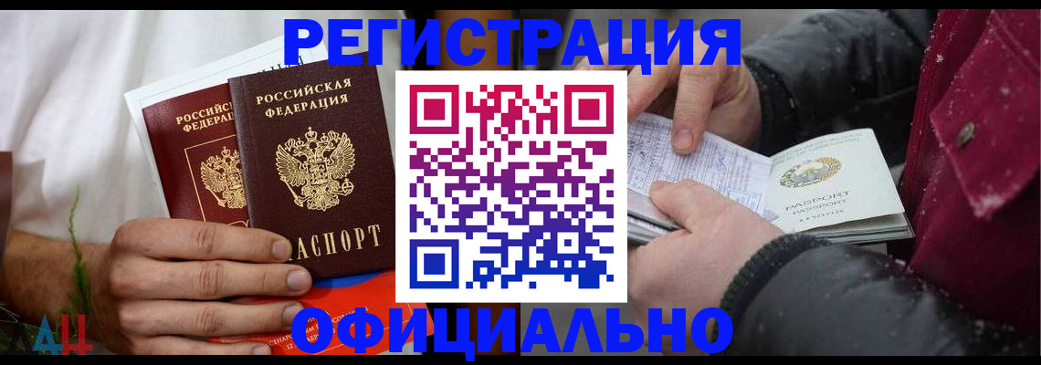 прописка от собственника в Галиче