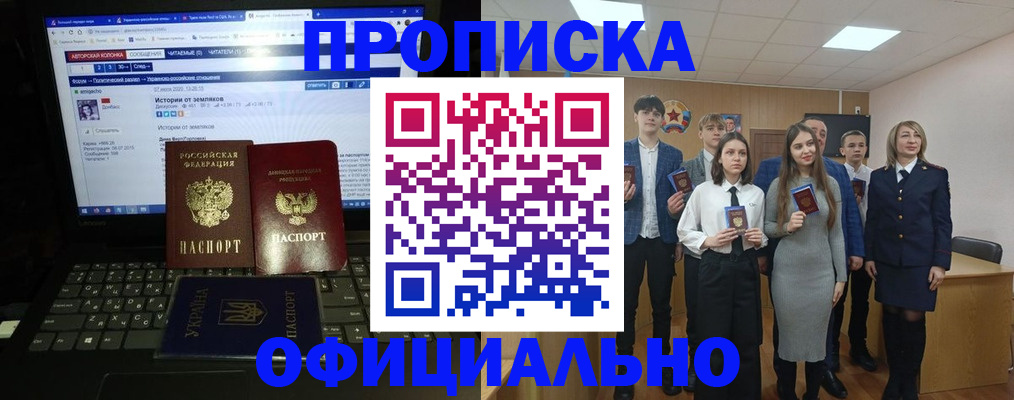 временная регистрация адрес в Галиче