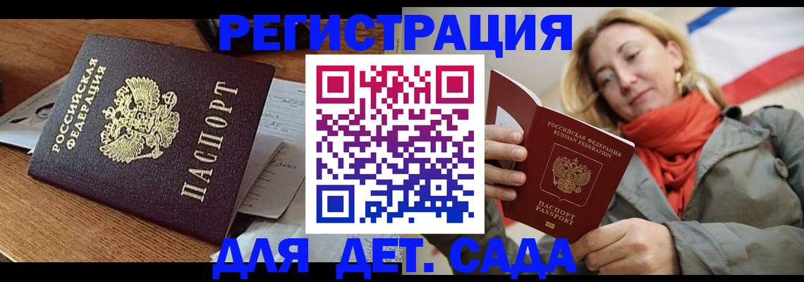 временная регистрация поиск в Галиче